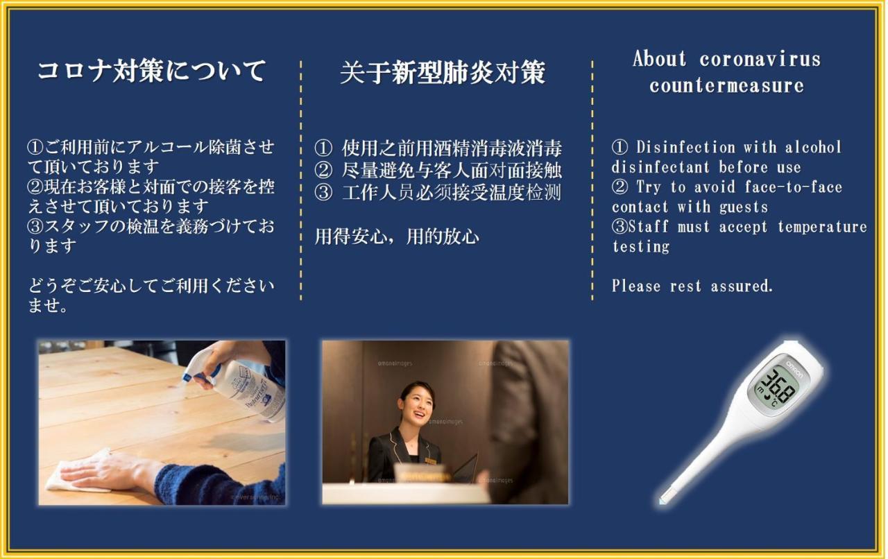 Fuji Heights Hotel Osaka Bagian luar foto